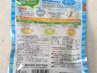 高評価 プチプチで楽しい カンエツ 海藻麺 のクチコミ 評価 じゅんぴよさん もぐナビ 高評価 プチプチで楽しい カンエツ 海藻麺 のクチコミ 評価 じゅんぴよさん もぐナビ