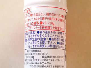 高評価 パールエース オリゴのおかげ ボトル300gのクチコミ 評価 商品情報 もぐナビ