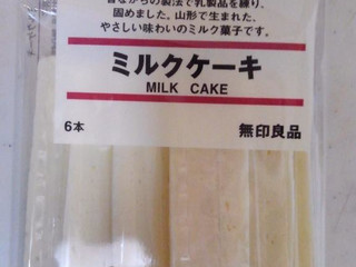 中評価 ミルッ ミルッ ミルキ 無印良品 優しい昔菓子 ミルクケーキ のクチコミ 評価 クラリセージさん もぐナビ 中評価 ミルッ ミルッ ミルキ 無印良品 優しい昔菓子 ミルクケーキ のクチコミ 評価 クラリセージさん もぐナビ