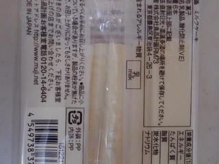 中評価 無印良品 優しい昔菓子 ミルクケーキ 袋6本 無印良品 優しい昔菓子 ミルクケーキ のクチコミ 評価 かしぱんさん もぐナビ 中評価 無印良品 優しい昔菓子 ミルクケーキ 袋6本 無印良品 優しい昔菓子 ミルクケーキ のクチコミ 評価 かしぱんさん もぐナビ