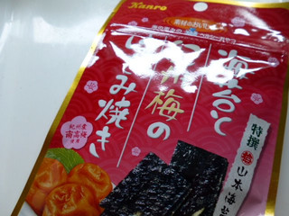 高評価 おかずにしたい カンロ 海苔と紀州梅のはさみ焼き のクチコミ 評価 ももさん もぐナビ