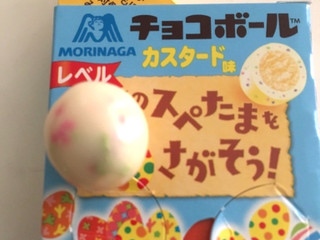 高評価 チョコボール カスタード味 森永製菓 チョコボール カスタード味 のクチコミ 評価 Sanaさん もぐナビ 高評価 チョコボール カスタード味 森永製菓 チョコボール カスタード味 のクチコミ 評価 Sanaさん もぐナビ