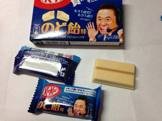 中評価 ネスレ キットカット のど飴味のクチコミ 評価 値段 価格情報 もぐナビ 中評価 ネスレ キットカット のど飴味のクチコミ 評価 値段 価格情報 もぐナビ