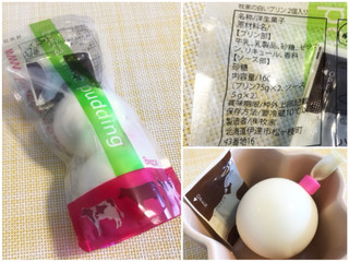 高評価 ローソンの Bocca Boccaの白いプリン のクチコミ 評価 ゆちさん もぐナビ 高評価 ローソンの Bocca Boccaの白いプリン のクチコミ 評価 ゆちさん もぐナビ