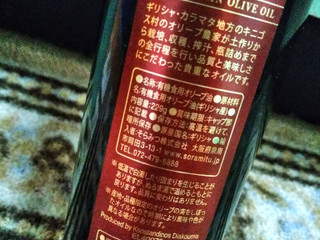 中評価 そらみつ プレミアオーガニック エキストラバージン オリーブオイルのクチコミ 評価 商品情報 もぐナビ 中評価 そらみつ プレミアオーガニック エキストラバージン オリーブオイルのクチコミ 評価 商品情報 もぐナビ