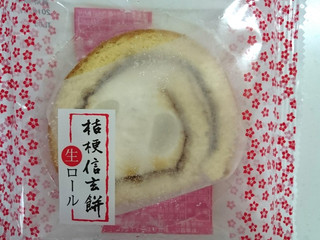 高評価 桔梗屋 桔梗信玄餅生ロールのクチコミ 評価 商品情報 もぐナビ 高評価 桔梗屋 桔梗信玄餅生ロールのクチコミ 評価 商品情報 もぐナビ