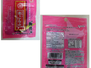 中評価 中野物産 ダイソー 中野の都こんぶ 梅酢味のクチコミ 評価 商品情報 もぐナビ 中評価 中野物産 ダイソー 中野の都こんぶ 梅酢味のクチコミ 評価 商品情報 もぐナビ