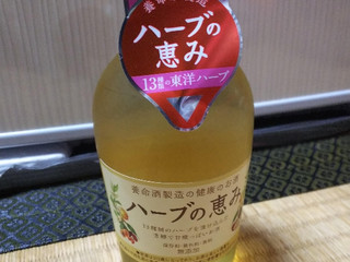 高評価 養命酒 夜のやすらぎ ハーブの恵みのクチコミ 評価 値段 価格情報 もぐナビ