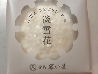 高評価 藤い屋 淡雪花のクチコミ一覧 1 4件 もぐナビ 高評価 藤い屋 淡雪花のクチコミ一覧 1 4件 もぐナビ