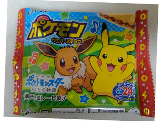 高評価 ロッテ ポケモン ウエハースチョコのクチコミ 評価 カロリー情報 もぐナビ 高評価 ロッテ ポケモン ウエハースチョコのクチコミ 評価 カロリー情報 もぐナビ