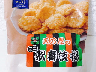 中評価 ローソン ローソンセレクト ミニ歌舞伎揚のクチコミ 評価 カロリー 値段 価格情報 もぐナビ 中評価 ローソン ローソンセレクト ミニ歌舞伎揚のクチコミ 評価 カロリー 値段 価格情報 もぐナビ