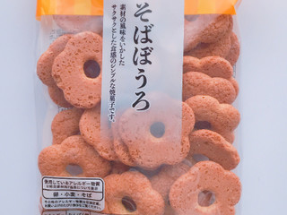 高評価 トップバリュ そばぼうろのクチコミ 評価 カロリー情報 もぐナビ 高評価 トップバリュ そばぼうろのクチコミ 評価 カロリー情報 もぐナビ