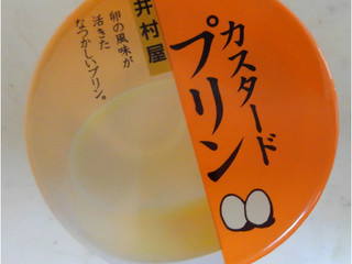 中評価 井村屋 缶 カスタードプリンのクチコミ 評価 商品情報 もぐナビ