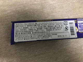 高評価 デイリーミルク フルーツ ナッツのクチコミ 評価 商品情報 もぐナビ 高評価 デイリーミルク フルーツ ナッツのクチコミ 評価 商品情報 もぐナビ