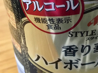 高評価 これ美味しい アサヒ スタイルバランス 香り華やぐハイボールテイスト のクチコミ 評価 りうさん もぐナビ