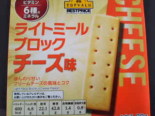 中評価 トップバリュ ベストプライス ライトミールブロック チーズ味のクチコミ 評価 商品情報 もぐナビ 中評価 トップバリュ ベストプライス ライトミールブロック チーズ味のクチコミ 評価 商品情報 もぐナビ