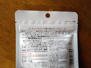 高評価 セブンプレミアム キュービックチョコのクチコミ 評価 値段 価格情報 もぐナビ