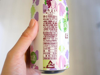 中評価 サントリー ほろよい 白いサワー ぶどう 缶350mlのクチコミ 評価 値段 価格情報 もぐナビ 中評価 サントリー ほろよい 白いサワー ぶどう 缶350mlのクチコミ 評価 値段 価格情報 もぐナビ