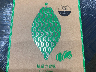 高評価 もしかして廃盤 明治 ザ チョコレート 魅惑の旨味ジャンドゥーヤ のクチコミ 評価 Emaさん もぐナビ