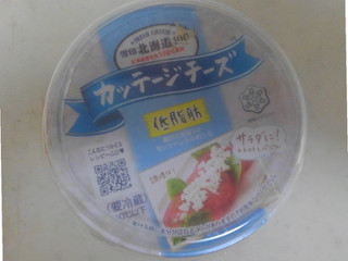高評価 雪印メグミルク 北海道100 カッテージチーズ カップ100gのクチコミ 評価 カロリー 値段 価格情報 もぐナビ 高評価 雪印メグミルク 北海道100 カッテージチーズ カップ100gのクチコミ 評価 カロリー 値段 価格情報 もぐナビ
