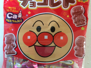 中評価 不二家 アンパンマンチョコレートのクチコミ 評価 カロリー 値段 価格情報 もぐナビ