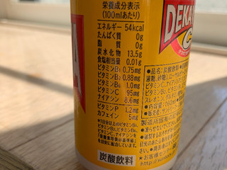 中評価 サントリー デカビタｃのクチコミ 評価 値段 価格情報 もぐナビ