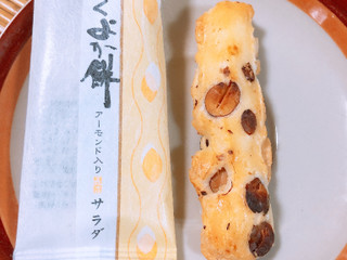 中評価 もち吉 ふくよか餅 アーモンド入り サラダのクチコミ一覧 もぐナビ 中評価 もち吉 ふくよか餅 アーモンド入り サラダのクチコミ一覧 もぐナビ