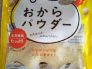 高評価】「ポテトサラダ風おからサラダ - さとの雪 おからパウダー」のクチコミ・評価 - ベリルさん【もぐナビ】