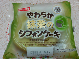 中評価 ヤマザキ やわらか卵のシフォンケーキ やわらか抹茶のシフォンケーキのクチコミ 評価 商品情報 もぐナビ 中評価 ヤマザキ やわらか卵のシフォンケーキ やわらか抹茶のシフォンケーキのクチコミ 評価 商品情報 もぐナビ