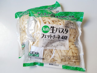 中評価 さぬき麺心 丸め生パスタフェットチーネのクチコミ 評価 商品情報 もぐナビ 中評価 さぬき麺心 丸め生パスタフェットチーネのクチコミ 評価 商品情報 もぐナビ