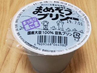 中評価 おとうふ工房いしかわ まめぞうプリン まったり黒ごまのクチコミ 評価 商品情報 もぐナビ