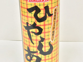 中評価 サンガリア ひやしあめあめゆ 缶250gのクチコミ 評価 商品情報 もぐナビ 中評価 サンガリア ひやしあめあめゆ 缶250gのクチコミ 評価 商品情報 もぐナビ