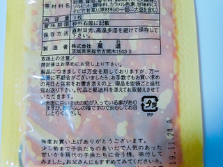 中評価 菓道 甘いか太郎 キムチ味のクチコミ一覧 もぐナビ 中評価 菓道 甘いか太郎 キムチ味のクチコミ一覧 もぐナビ