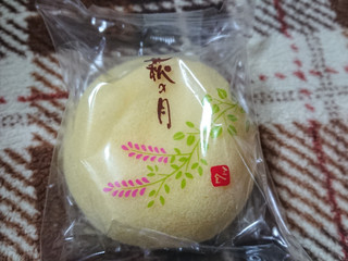 高評価 菓匠三全 萩の月のクチコミ一覧 もぐナビ 高評価 菓匠三全 萩の月のクチコミ一覧 もぐナビ