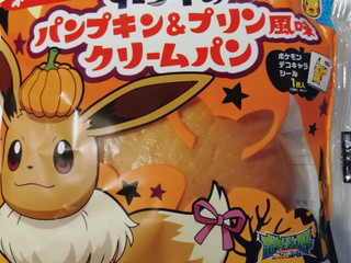 中評価 第一パン イーブイのパンプキン プリン風味クリームパンのクチコミ 評価 カロリー情報 もぐナビ 中評価 第一パン イーブイのパンプキン プリン風味クリームパンのクチコミ 評価 カロリー情報 もぐナビ