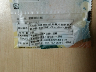 中評価 蜜饅頭 みつまんじゅう 生地と餡に蜂蜜を加えたお饅頭 蜜屋本舗 蜜饅頭 のクチコミ 評価 ミヌゥさん もぐナビ 中評価 蜜饅頭 みつまんじゅう 生地と餡に蜂蜜を加えたお饅頭 蜜屋本舗 蜜饅頭 のクチコミ 評価 ミヌゥさん もぐナビ