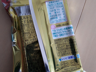 うっしっし ๑ ㅂ ๑ ベルキューブ 人気のフレーバーセレクト のクチコミ 評価 Nag ただいま留守にしております さん もぐナビ うっしっし ๑ ㅂ ๑ ベルキューブ 人気のフレーバーセレクト のクチコミ 評価 Nag ただいま留守にしております さん もぐナビ