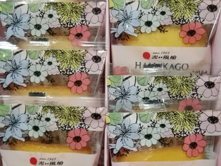 高評価 頂き物 赤い風船 はなかご のクチコミ 評価 エリリさん もぐナビ 高評価 頂き物 赤い風船 はなかご のクチコミ 評価 エリリさん もぐナビ