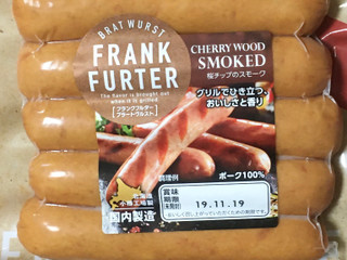 高評価 伊藤ハム フランクフルター ブラートヴルスト スモークのクチコミ 評価 値段 価格情報 もぐナビ 高評価 伊藤ハム フランクフルター ブラートヴルスト スモークのクチコミ 評価 値段 価格情報 もぐナビ