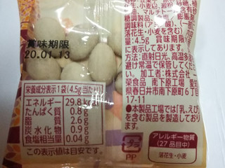 高評価 コーヒーのお供に コメダ珈琲店 豆 のクチコミ 評価 レビュアーさん もぐナビ