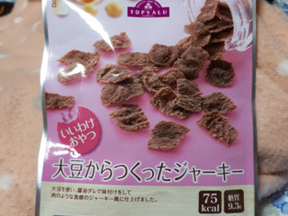 中評価 トップバリュ 大豆からつくったジャーキーのクチコミ 評価 商品情報 もぐナビ