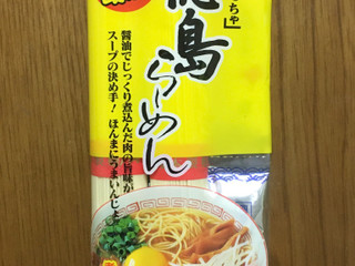 高評価 岡本製麺 阿波の味 えらいやっちゃ徳島らーめんのクチコミ一覧 1 1件 もぐナビ 高評価 岡本製麺 阿波の味 えらいやっちゃ徳島らーめんのクチコミ一覧 1 1件 もぐナビ