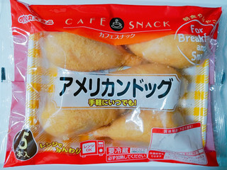 高評価 トースターでサクサク カリカリ 丸大食品 カフェスナック アメリカンドッグ のクチコミ 評価 Kumahappinessさん もぐナビ