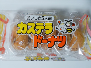 中評価 菓道 ハロウィン カステラドーナツのクチコミ 評価 商品情報 もぐナビ