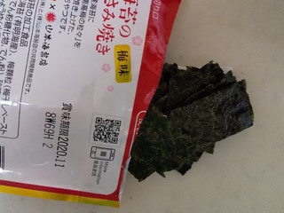 中評価 カンロ 海苔のはさみ焼き梅味のクチコミ 評価 商品情報 もぐナビ