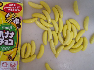 中評価 明治 バナナチョコのクチコミ一覧 1 件 もぐナビ 中評価 明治 バナナチョコのクチコミ一覧 1 件 もぐナビ