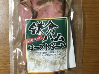 中評価 林兼産業 切り落としローストビーフのクチコミ 評価 商品情報 もぐナビ