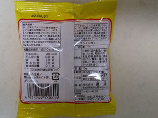 中評価 菓道 フライドポテトのクチコミ 評価 カロリー 値段 価格情報 もぐナビ 中評価 菓道 フライドポテトのクチコミ 評価 カロリー 値段 価格情報 もぐナビ
