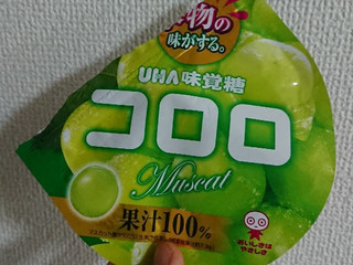 高評価 Uha味覚糖 コロロ マスカット 袋48g 製造終了 のクチコミ 評価 カロリー情報 もぐナビ