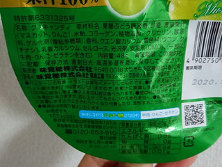 高評価 Uha味覚糖 コロロ マスカット 袋48g 製造終了 のクチコミ 評価 カロリー情報 もぐナビ